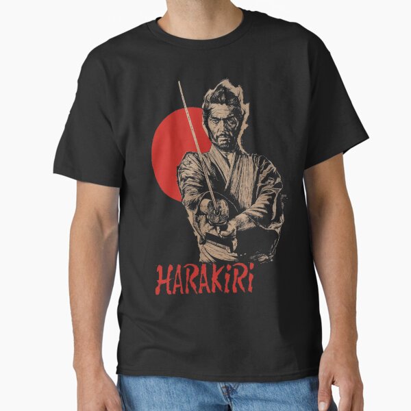 Japanese Cinema Classic - Adult & Kids T-Shirts, Sweatshirts & Hoodies apparel design preview 1