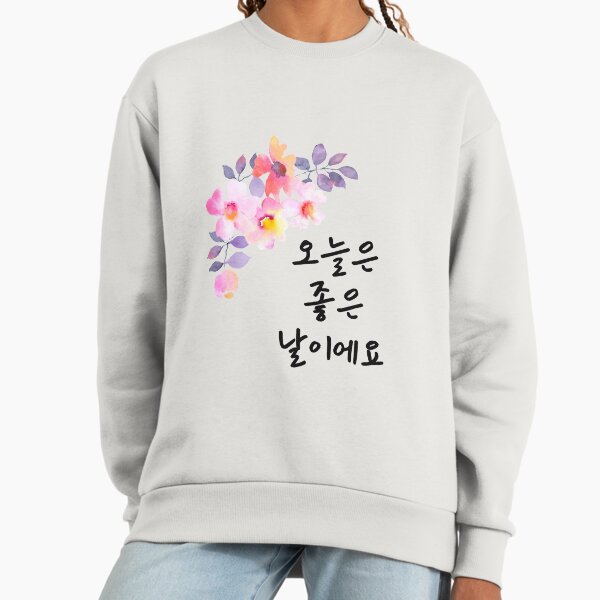 It's a good day in korean - Adult & Kids T-Shirts, Sweatshirts & Hoodies apparel design preview 1