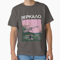 Andrei Tarkovsky's The Mirror with Title - Adult & Kids T-Shirts, Sweatshirts & Hoodies apparel design preview 1
