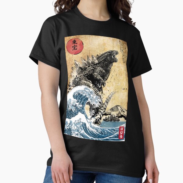 Gadzila at Japan sea - Adult & Kids T-Shirts, Sweatshirts & Hoodies apparel design preview 1