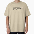In the Realm of Senses - Adult & Kids T-Shirts, Sweatshirts & Hoodies apparel design preview 1