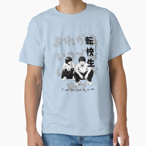 I Are You, Am Me 1982 Japanese Film Obayashi - Adult & Kids T-Shirts, Sweatshirts & Hoodies apparel design preview 1