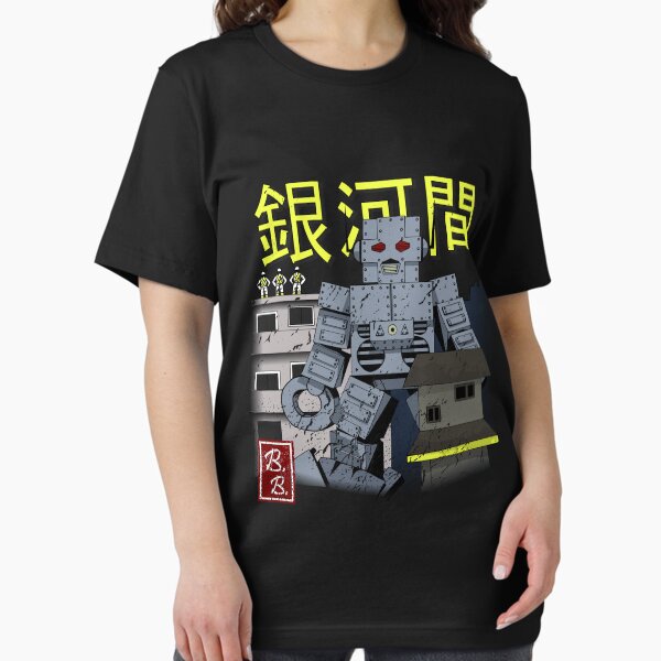 Intergalactic Planetary - Adult & Kids T-Shirts, Sweatshirts & Hoodies apparel design preview 1