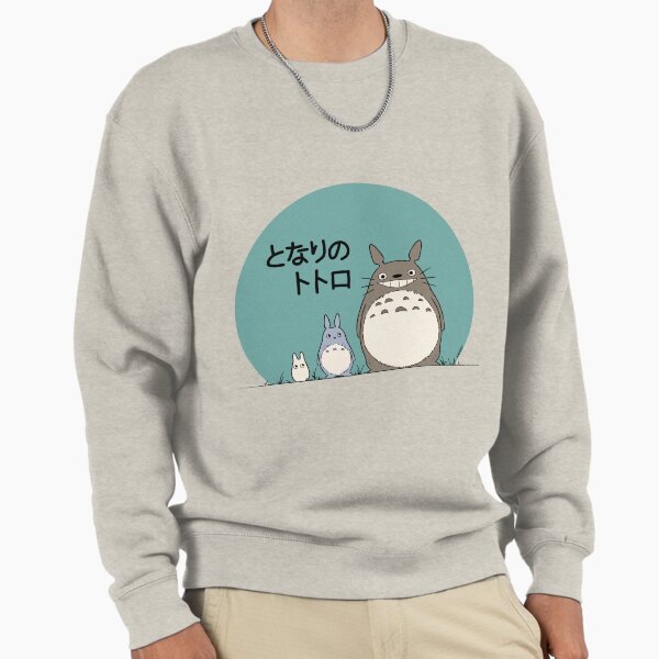 My neighbor Totoro - Adult & Kids T-Shirts, Sweatshirts & Hoodies apparel design preview 1