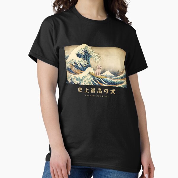 Cockapoo Kanagawa Japanese Surfing Wave - Adult & Kids T-Shirts, Sweatshirts & Hoodies apparel design preview 1