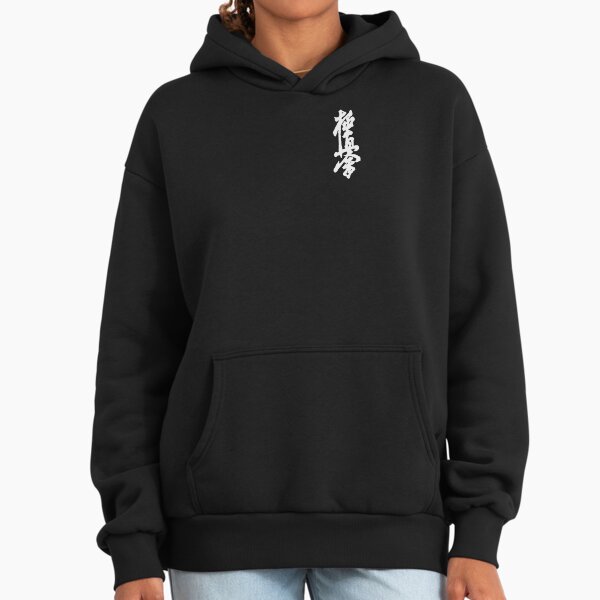 Kyokushin - Adult & Kids T-Shirts, Sweatshirts & Hoodies apparel design preview 1