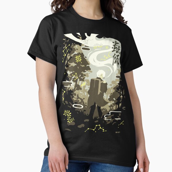 Mushishi - Adult & Kids T-Shirts, Sweatshirts & Hoodies apparel design preview 1