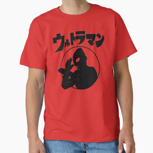 Ultra Kaiju! - Adult & Kids T-Shirts, Sweatshirts & Hoodies apparel design preview 1