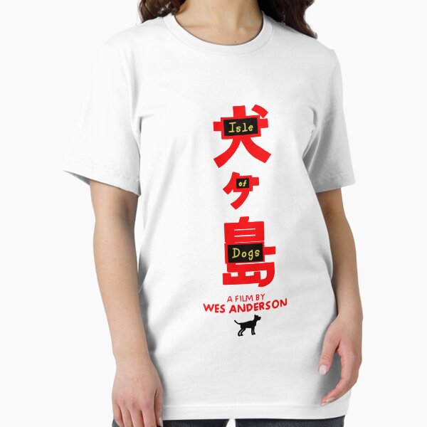 Isle of Dogs Wes Anderson - Adult & Kids T-Shirts, Sweatshirts & Hoodies apparel design preview 1