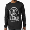 Majima Construction Yakuza Kazuma Kiryu - Adult & Kids T-Shirts, Sweatshirts & Hoodies apparel design preview 1