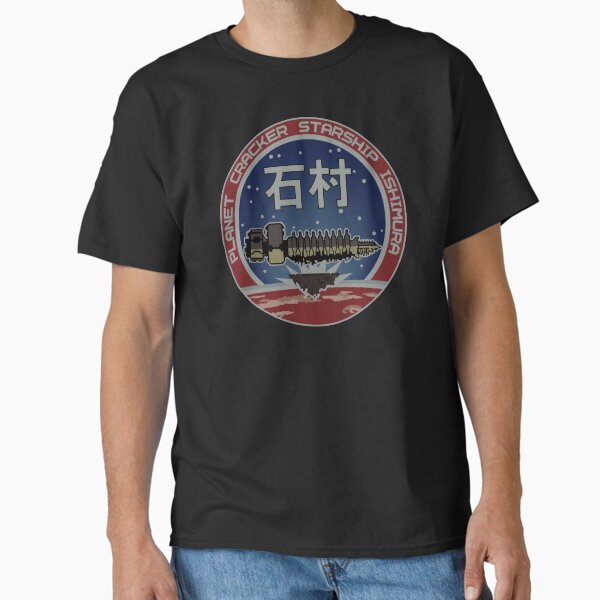 USG Ishimura - Adult & Kids T-Shirts, Sweatshirts & Hoodies apparel design preview 1