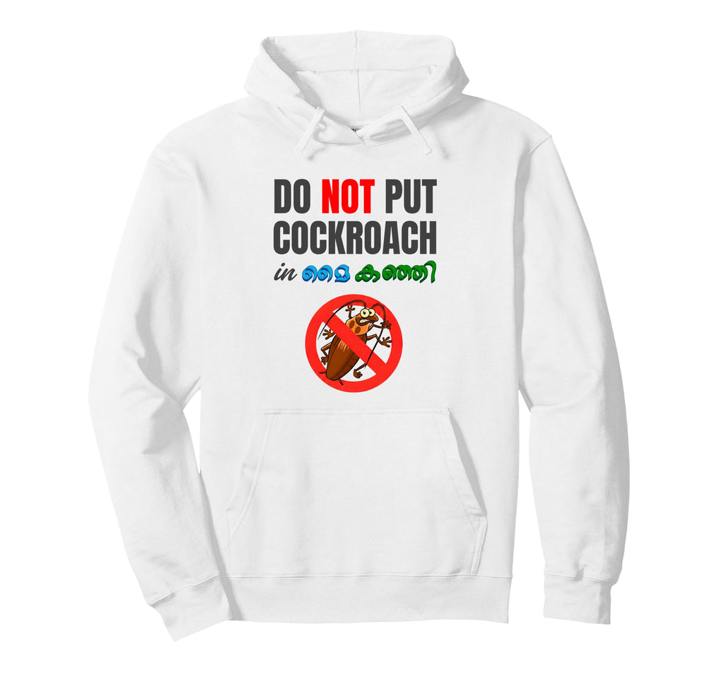 Introverted But Willing To Discuss House Hoodie - Graphic Print Men Women - T-Shirt, Sweatshirt, Hoodie