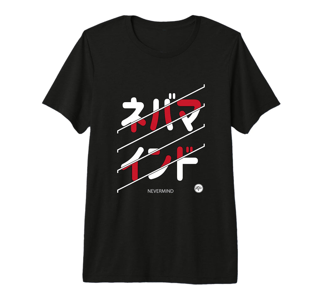 90S Japanese Text Aesthetic Vibes T-Shirt - Trendy Graphic for Adults - T-Shirt, Sweatshirt, Hoodie