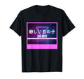 Retrowave Synthwave Japanese Streetwear Sad T-Shirt - Graphic Print Unisex - T-Shirt, Sweatshirt, Hoodie