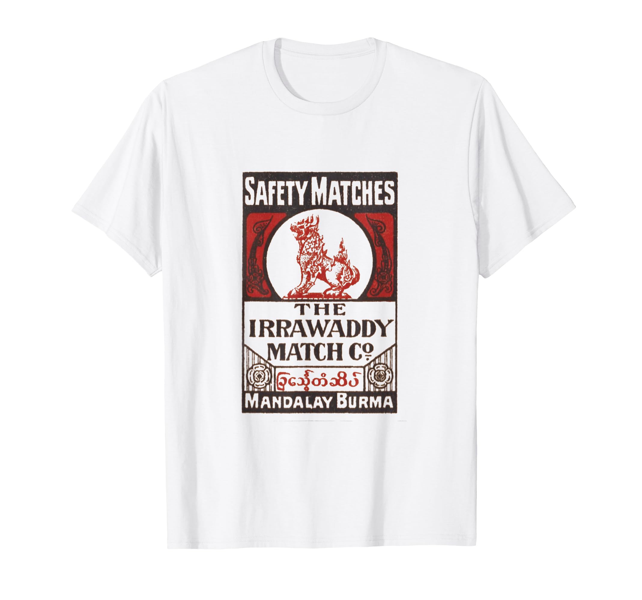 Matchbox Label Chinthe Burma Advertising T-Shirt - Minimalist Print Unisex - T-Shirt, Sweatshirt, Hoodie