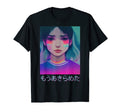 Japanese Vaporwave 80S Sad Anime Im T-Shirt - Streetwear Style Men Women - T-Shirt, Sweatshirt, Hoodie