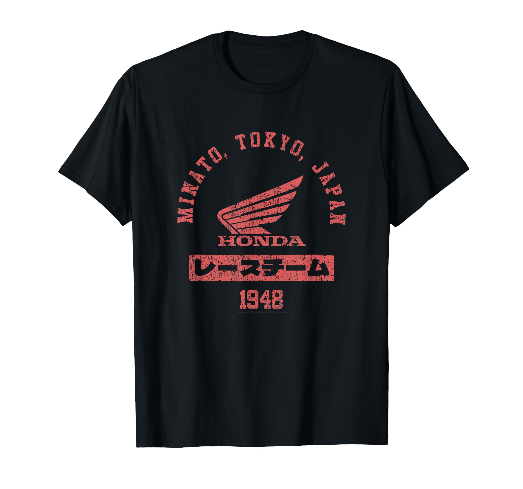 Honda Tokyo Minato Japan Racing Kanji T-Shirt - Minimalist Print Men Women - T-Shirt, Sweatshirt, Hoodie
