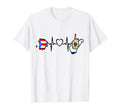 Peurto Rican West Virginia Flag Peurto T-Shirt - Graphic Print for Adults - T-Shirt, Sweatshirt, Hoodie