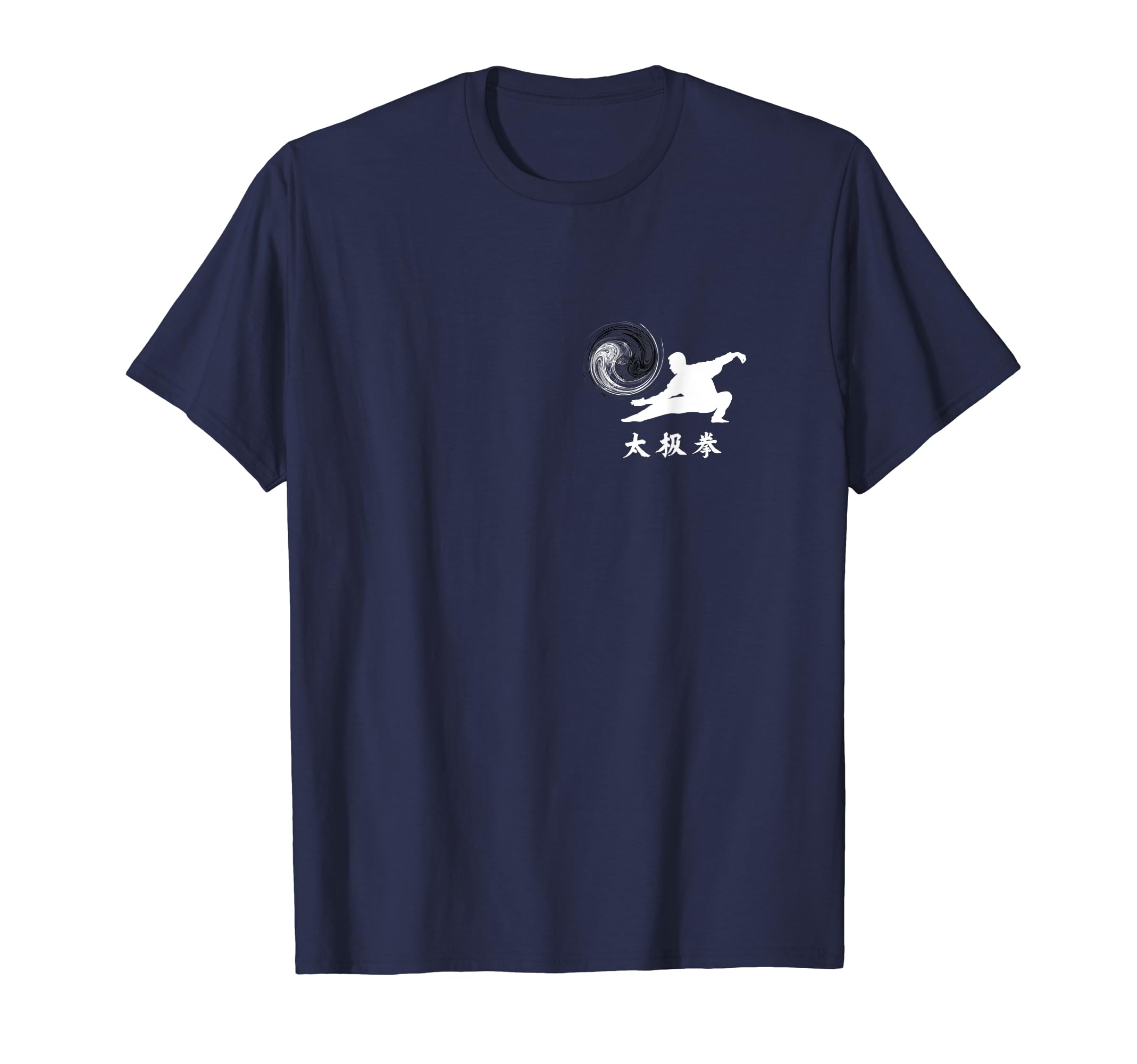 Tai Chi Chuan Taijiquan Dragon Posture T-Shirt - Trendy Graphic for Adults - T-Shirt, Sweatshirt, Hoodie