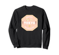 Hotel Romansu Tokyo Japan Travel Sweatshirt - Custom Art Print for Adults - T-Shirt, Sweatshirt, Hoodie