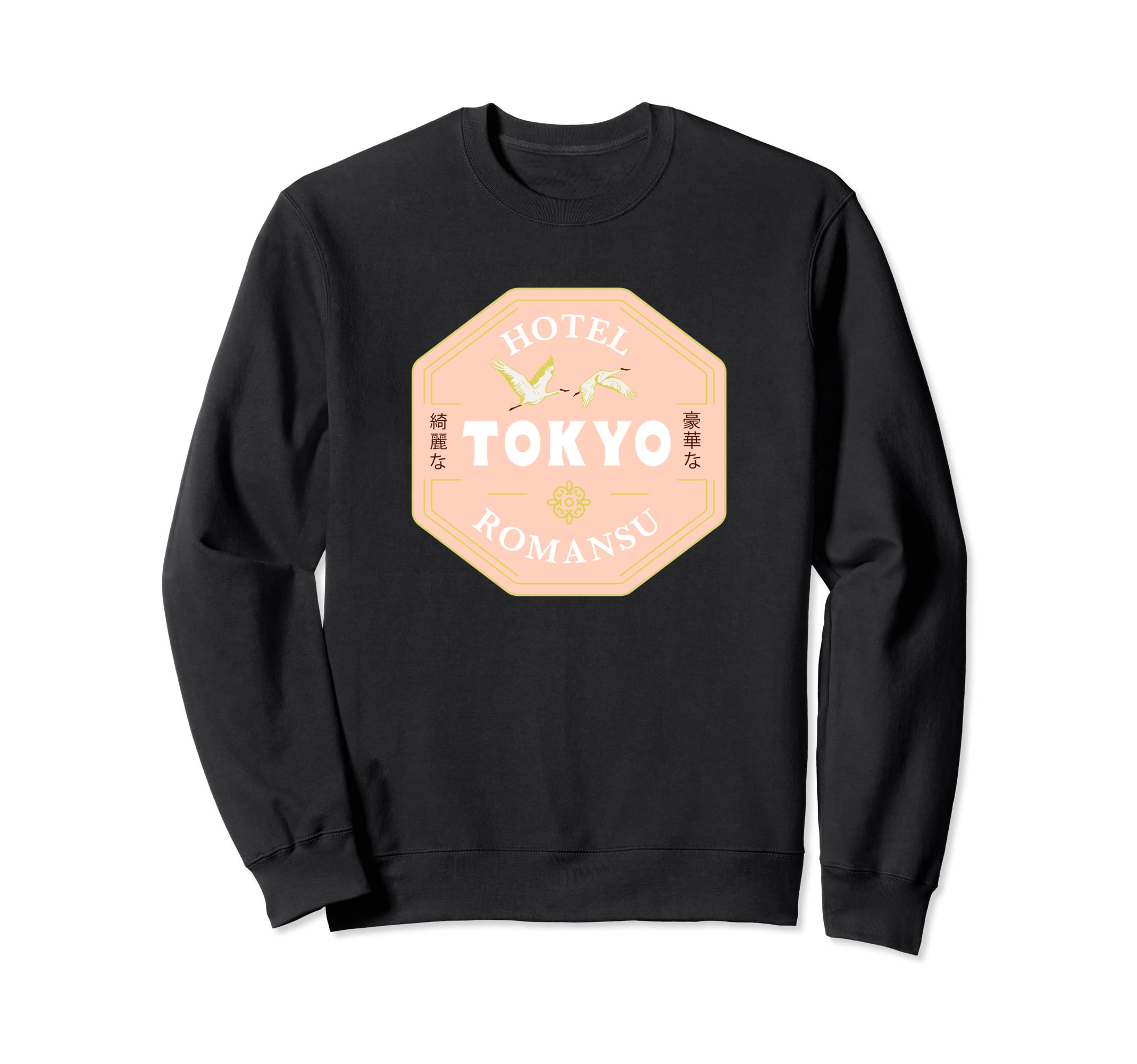 Hotel Romansu Tokyo Japan Travel Sweatshirt - Custom Art Print for Adults - T-Shirt, Sweatshirt, Hoodie