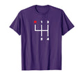 Manual Transmission Gear Shifter T-Shirt - Casual Everyday Wear Men Women - T-Shirt, Sweatshirt, Hoodie