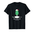 Cream Soda Melon Soda Illustration T-Shirt - Streetwear Style Men Women - T-Shirt, Sweatshirt, Hoodie