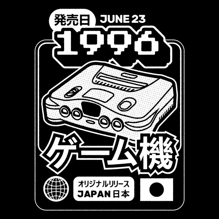 64 (1996) - Adult & Kids T-Shirts, Sweatshirts & Hoodies apparel design preview 2