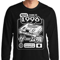 64 (1996) - Adult & Kids T-Shirts, Sweatshirts & Hoodies apparel design preview 1