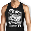 64 (1996) Tank Top - Adult & Kids T-Shirts, Sweatshirts & Hoodies apparel design preview 1