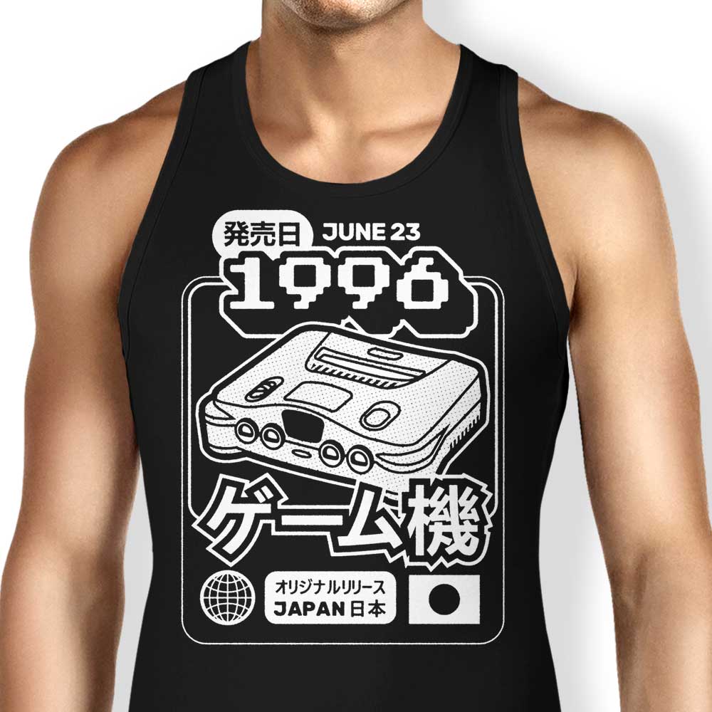 64 (1996) Tank Top - Adult & Kids T-Shirts, Sweatshirts & Hoodies apparel design preview 1