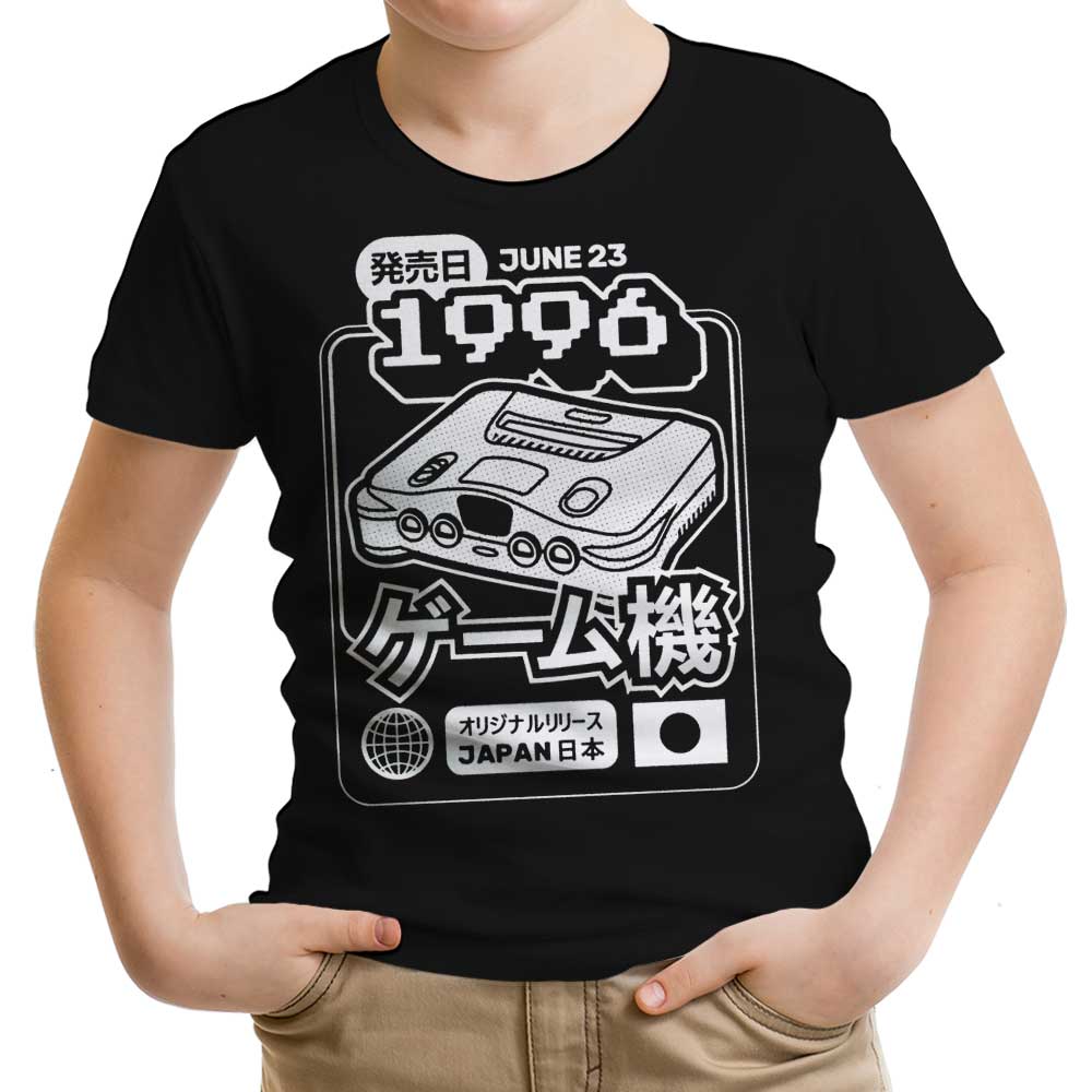 64 (1996) Youth Apparel - Adult & Kids T-Shirts, Sweatshirts & Hoodies apparel design preview 1
