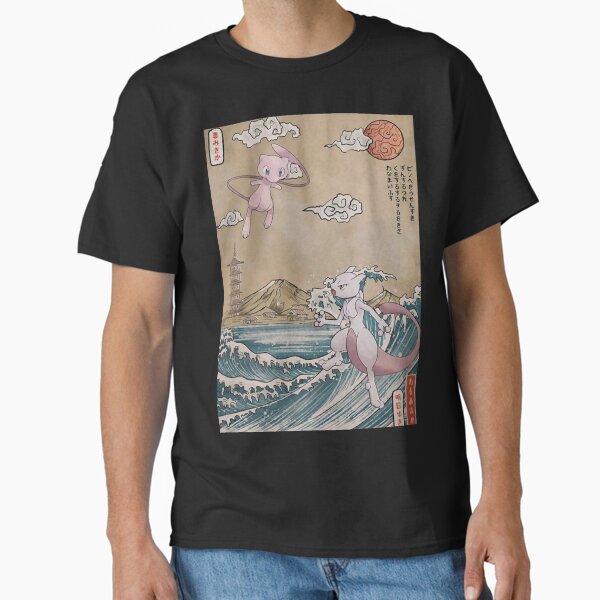 Legendary Battle Japanese - Adult & Kids T-Shirts, Sweatshirts & Hoodies apparel design preview 1