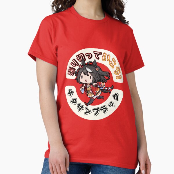 Kitasan Black Harikitte Ikou Umamusume - Adult & Kids T-Shirts, Sweatshirts & Hoodies apparel design preview 1