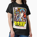 SW Sci Fi Japanese Alternative Movie Poster - Adult & Kids T-Shirts, Sweatshirts & Hoodies apparel design preview 1
