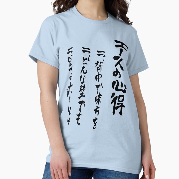 The way of ace - Adult & Kids T-Shirts, Sweatshirts & Hoodies apparel design preview 1
