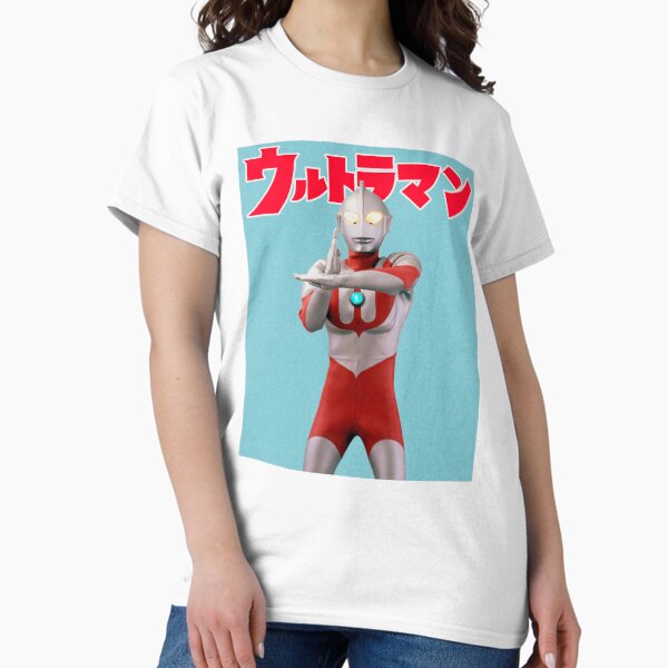 Ultraman the first - Adult & Kids T-Shirts, Sweatshirts & Hoodies apparel design preview 1