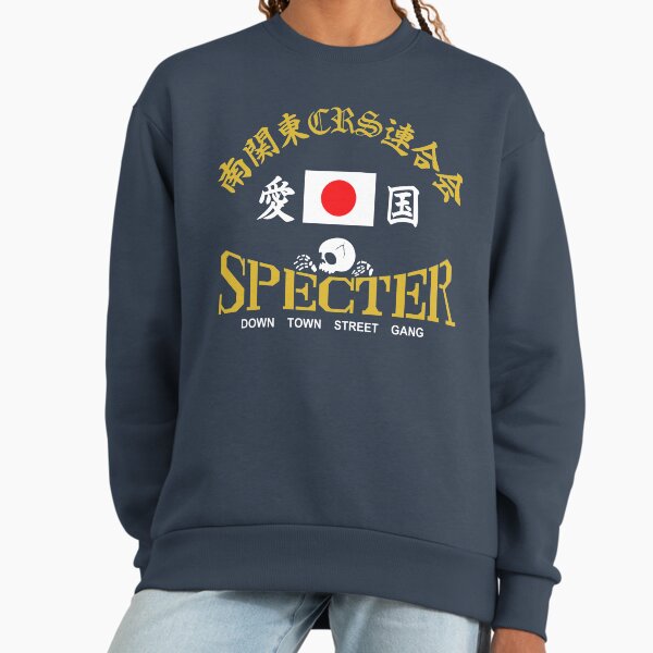 BOSOZOKU JAPANESE BIKER GANG SPECTER - Adult & Kids T-Shirts, Sweatshirts & Hoodies apparel design preview 1
