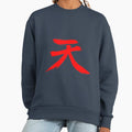 Akuma Symbol Heaven Ten 天 Kanji Street Fighter - Adult & Kids T-Shirts, Sweatshirts & Hoodies apparel design preview 1