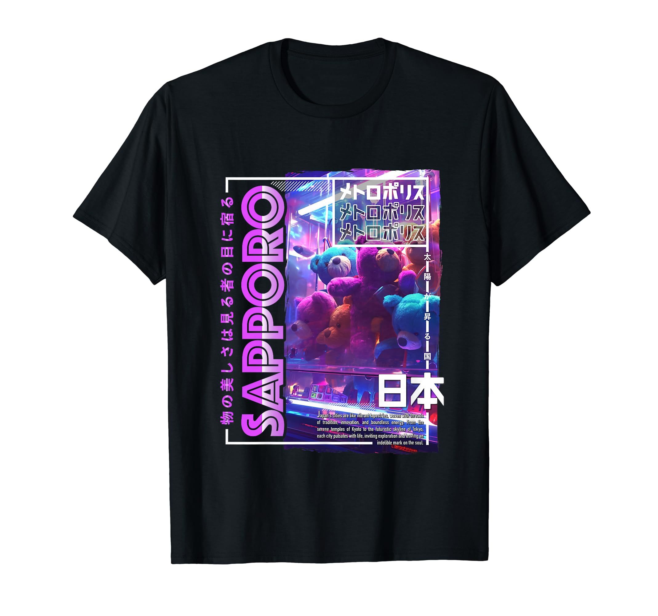 Sapporo City 80S Synthwave Soft Toy T-Shirt - Graphic Print for Adults - T-Shirt, Sweatshirt, Hoodie