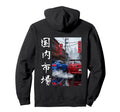 Distress Jdm Drift Race Car Japan Hoodie - Unique Graphic Men Women - T-Shirt, Sweatshirt, Hoodie