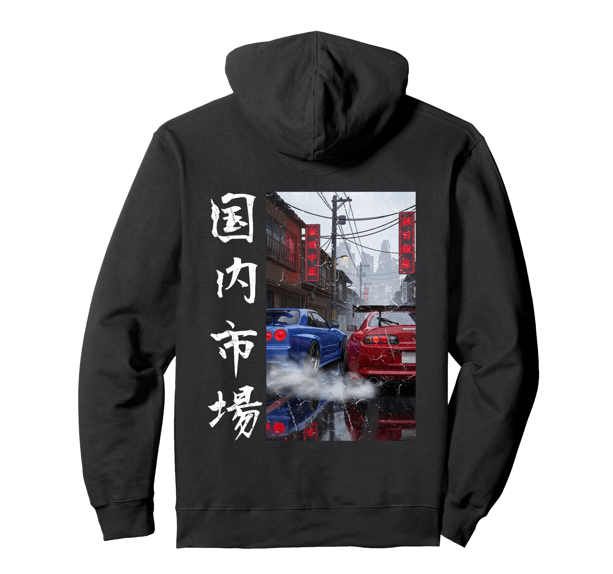 Distress Jdm Drift Race Car Japan Hoodie - Unique Graphic Men Women - T-Shirt, Sweatshirt, Hoodie