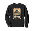 Kumamoto Castle Japan Train Sweatshirt - Novelty Apparel for Adults - T-Shirt, Sweatshirt, Hoodie