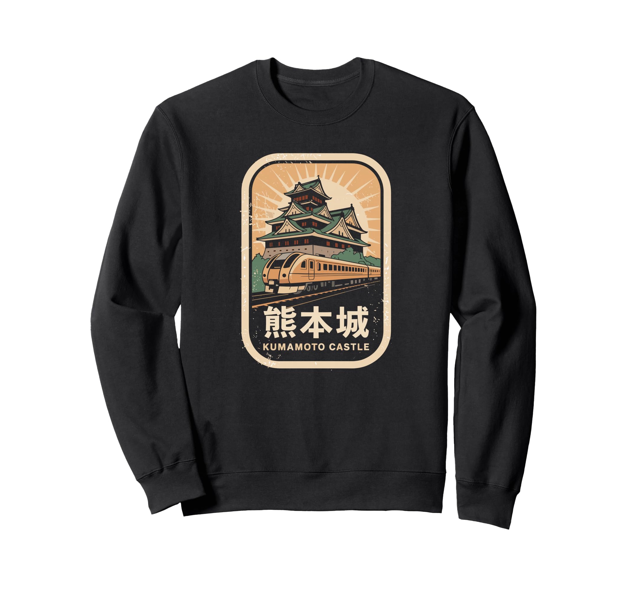 Kumamoto Castle Japan Train Sweatshirt - Novelty Apparel for Adults - T-Shirt, Sweatshirt, Hoodie