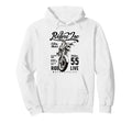 Riders Inc 1955 Motorcycle Hoodie - Aesthetic Graphic for Adults - T-Shirt, Sweatshirt, Hoodie