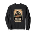 Kumamoto Castle Japan Train Japanese Sweatshirt - Unique Graphic Men Women - T-Shirt, Sweatshirt, Hoodie