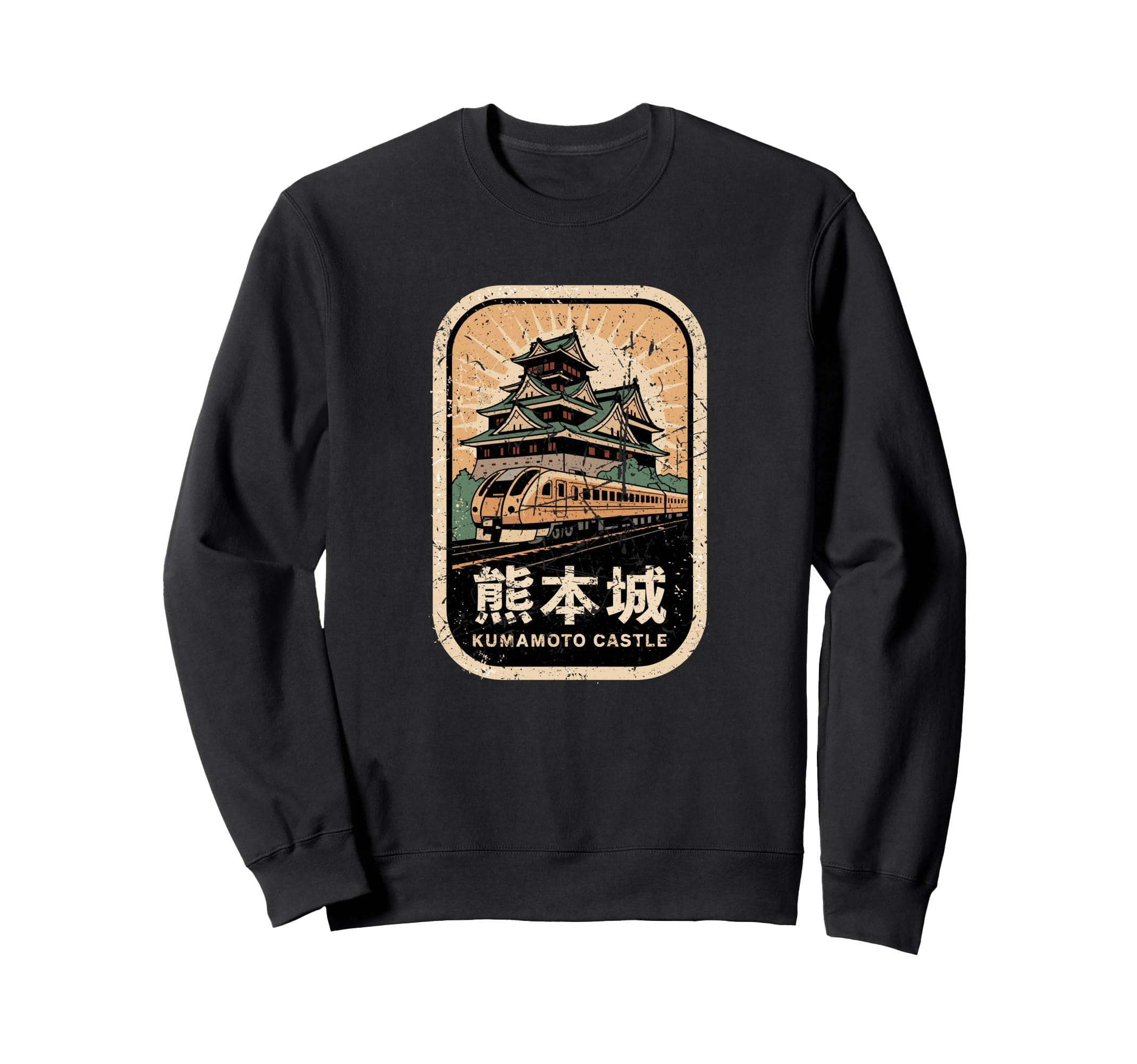 Kumamoto Castle Japan Train Japanese Sweatshirt - Unique Graphic Men Women - T-Shirt, Sweatshirt, Hoodie