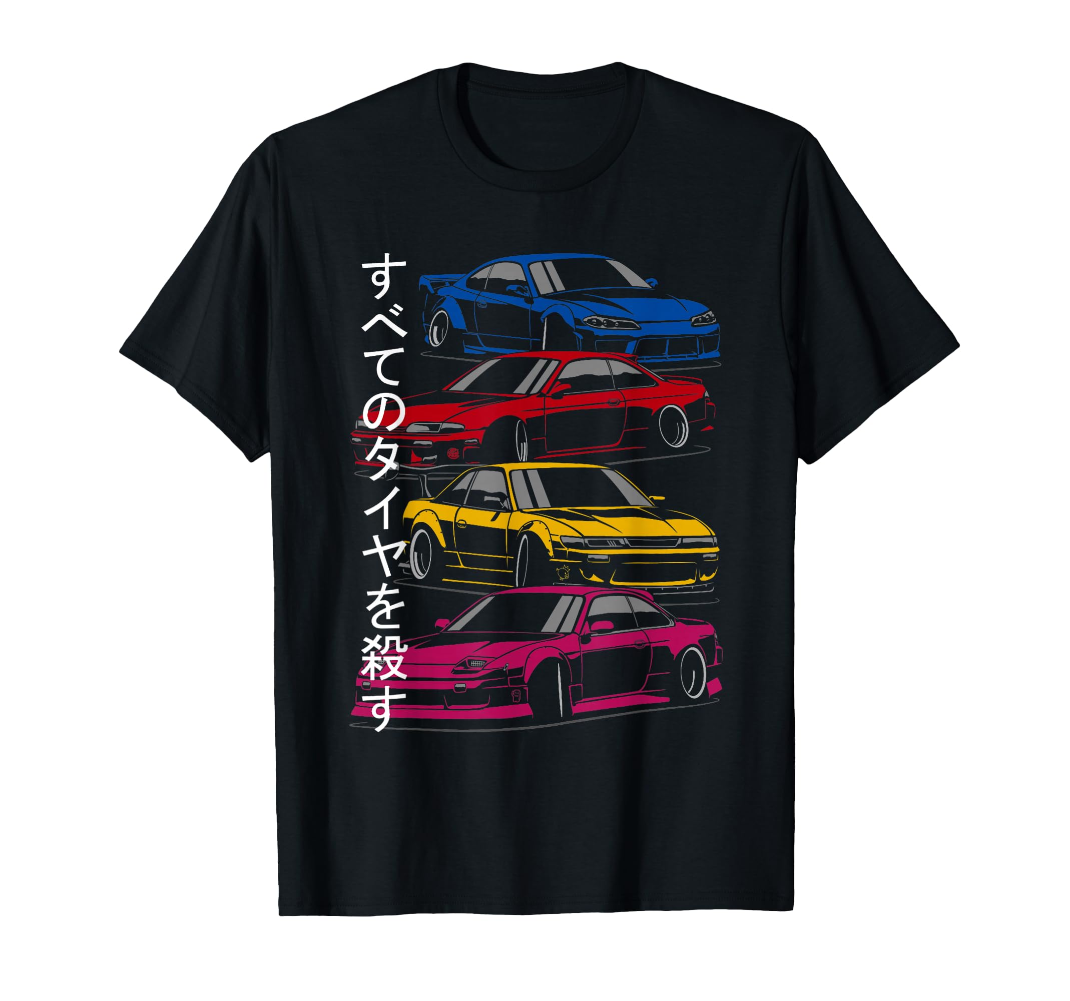 Silvia S13 S14 S15 Lover Sport Car T-Shirt - Fun Novelty Design Men Women - T-Shirt, Sweatshirt, Hoodie