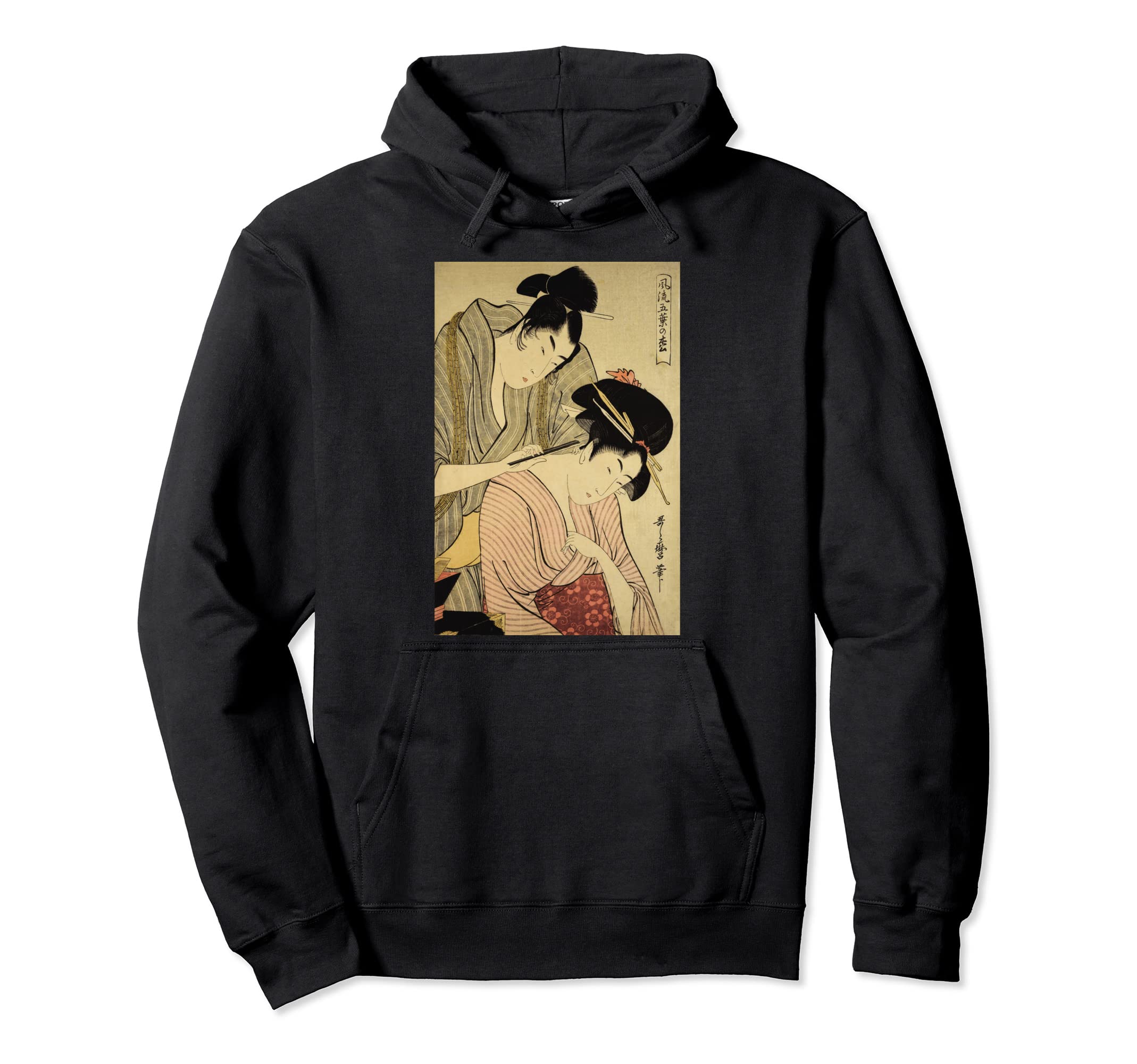 Old Japanese Art Japanese Typography Hoodie - Aesthetic Graphic Men Women - T-Shirt, Sweatshirt, Hoodie