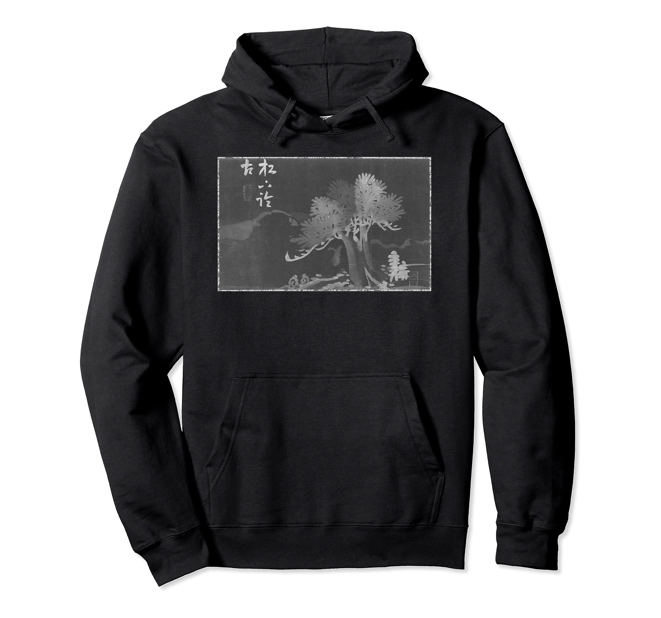 Famous Art Pine Tree And Hoodie - Fun Novelty Design for Adults - T-Shirt, Sweatshirt, Hoodie